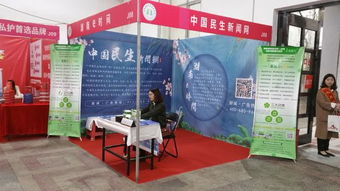 第36屆湖南春季美容美發(fā)化妝品博覽會圓滿落幕，推動行業(yè)創(chuàng)新發(fā)展