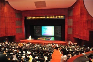 現(xiàn)場(chǎng)承辦商業(yè)展覽會(huì)議策劃中心 一站式會(huì)議及展覽服務(wù)解決方案