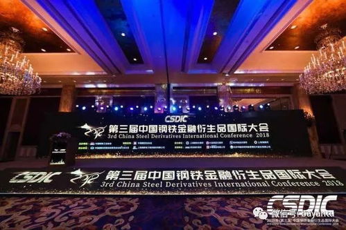 智慧鏈接，創(chuàng)見未來(lái)——回顧31會(huì)議2018年上半年輝煌戰(zhàn)績(jī)