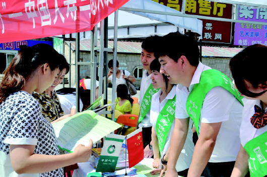 煙臺國壽 以專業金融力量勇擔社會責任，助力城市高質量發展