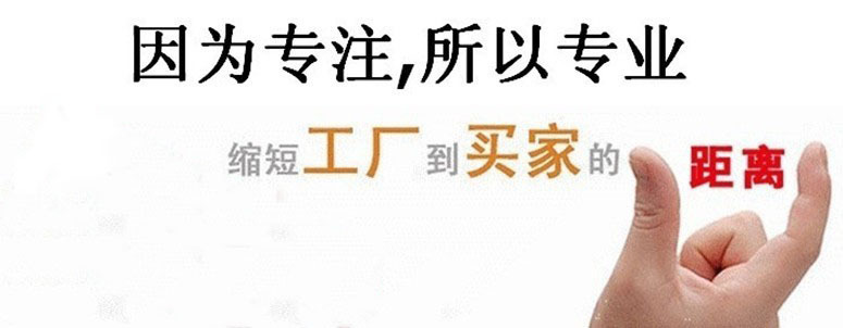 不銹鋼樓梯踏板_北京304齒形踢踏板樓梯踏板--華聯翔踏板廠 